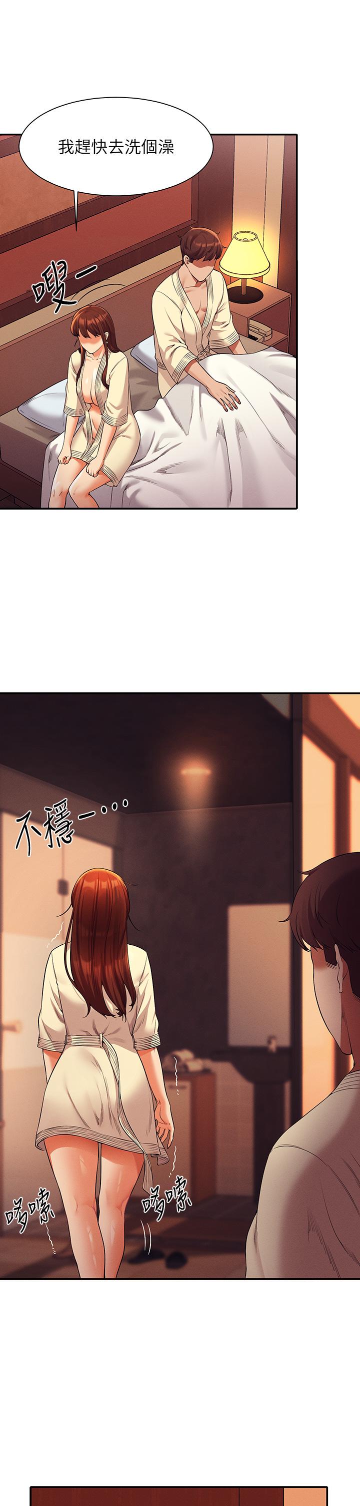誰說理組沒正妹 第44話-怎麼辦，我又想要了 第20页