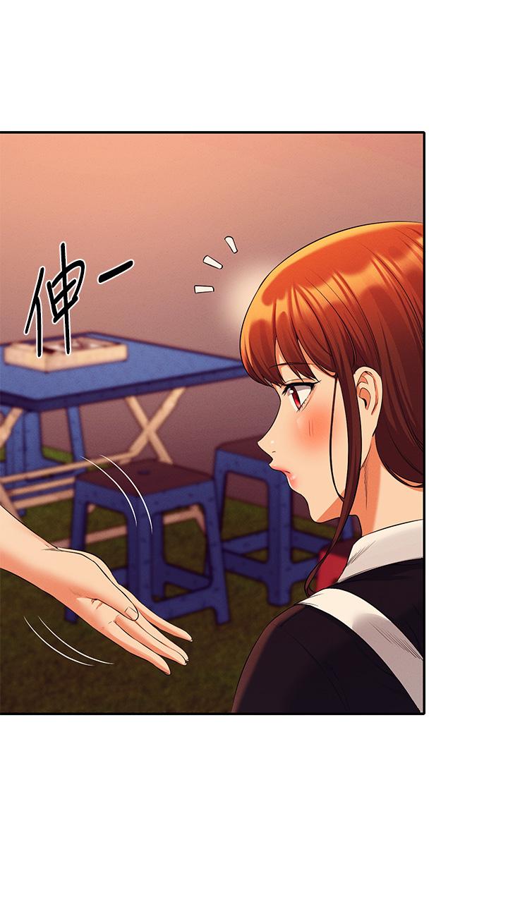誰說理組沒正妹 第48話-校慶後的cosplay驚喜 第35页