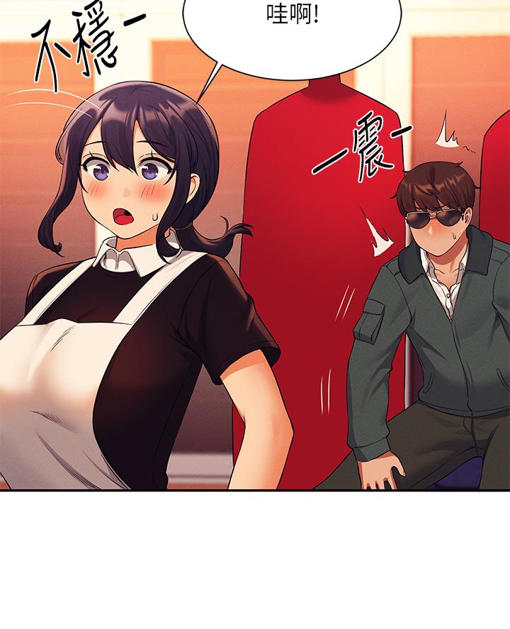 誰說理組沒正妹 第48話-校慶後的cosplay驚喜 第31页