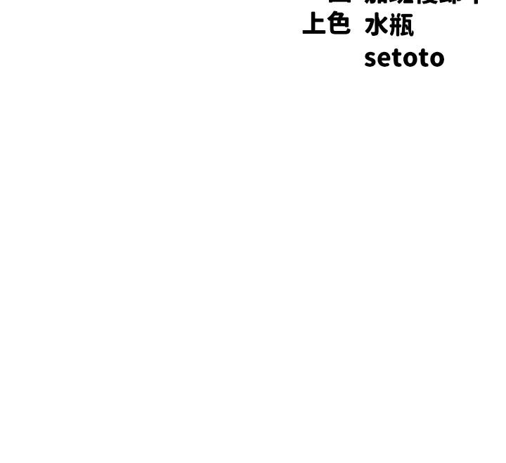 誰說理組沒正妹 第40話-在更衣室做壞事 第5页