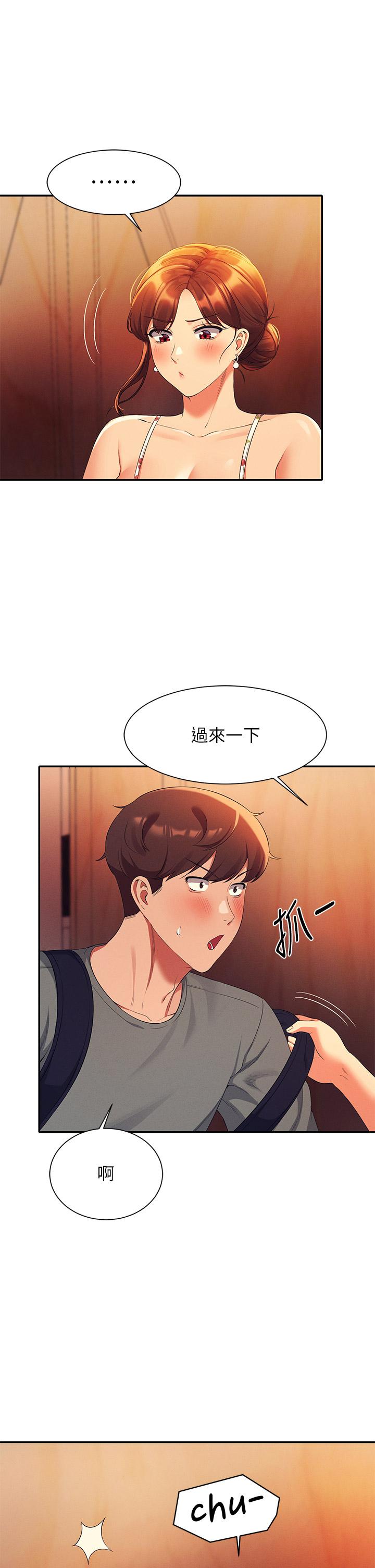 誰說理組沒正妹 第40話-在更衣室做壞事 第38页