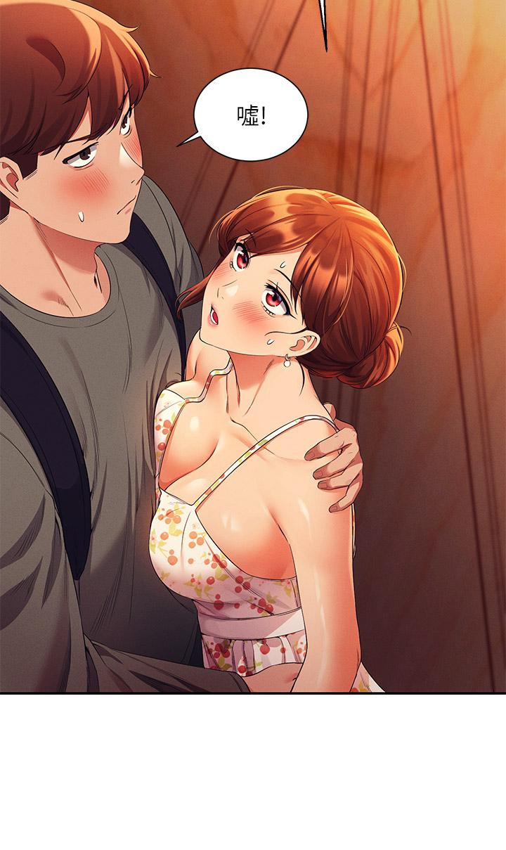 誰說理組沒正妹 第40話-在更衣室做壞事 第33页