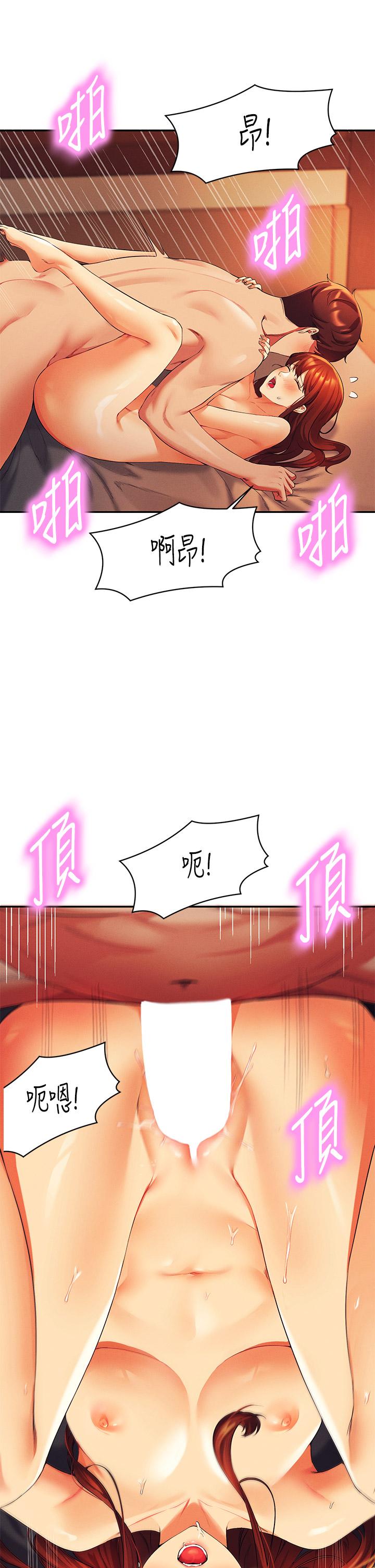 誰說理組沒正妹 第42話-看誰先高潮的火熱賭注 第35页