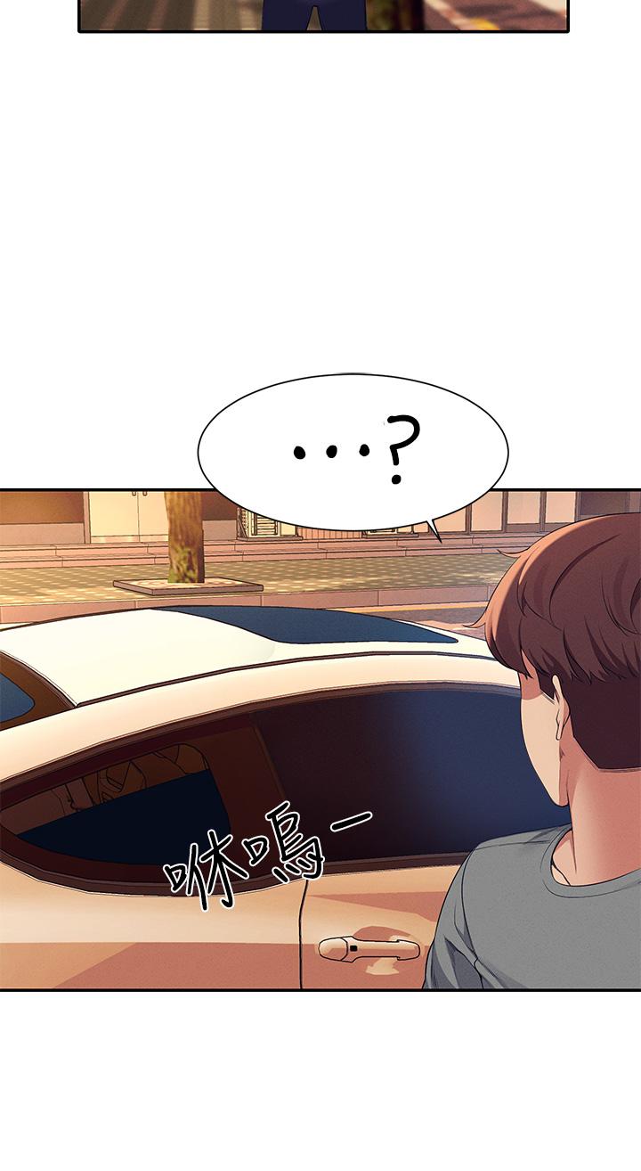 誰說理組沒正妹 第54話-睡一晚再走 第7页