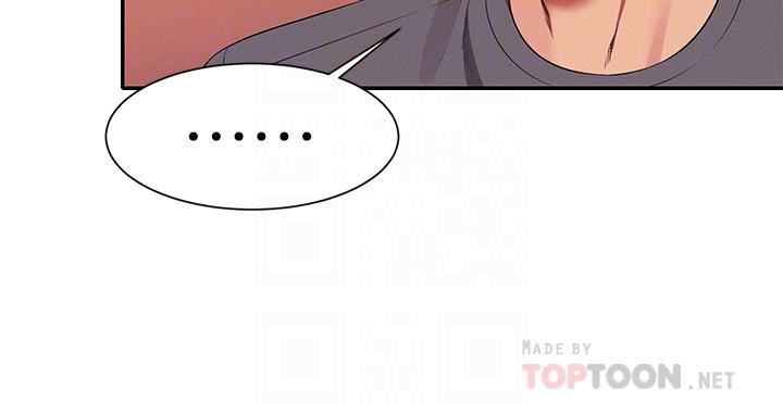 誰說理組沒正妹 第54話-睡一晚再走 第18页