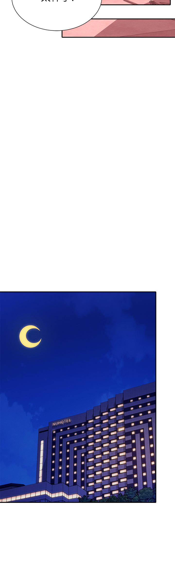 誰說理組沒正妹 第54話-睡一晚再走 第25页