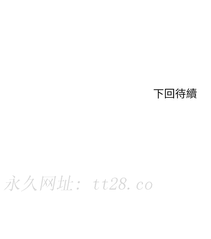 誰說理組沒正妹 第65話-把哥哥的肉棒插進來 第36页