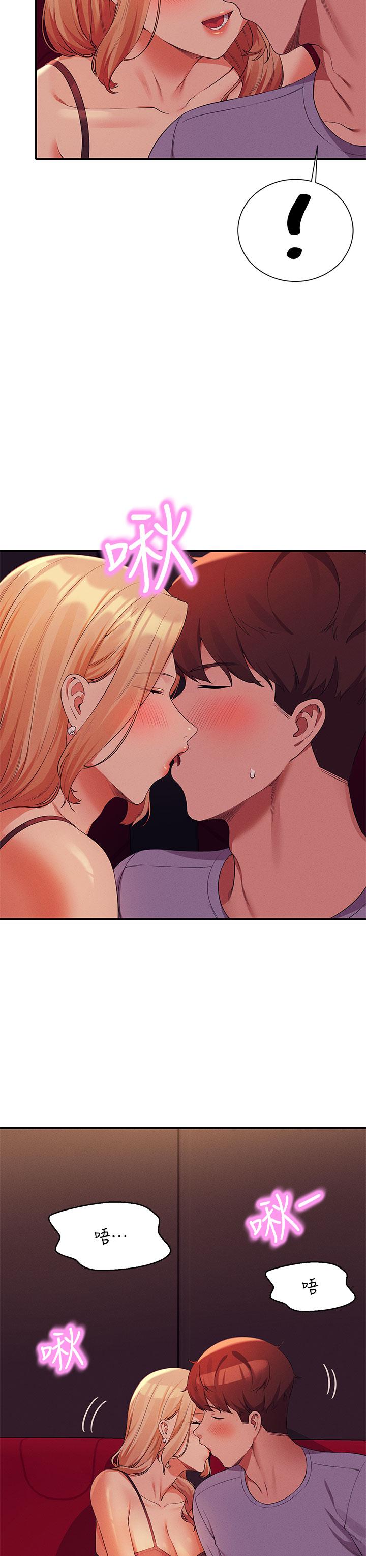 誰說理組沒正妹 第69話-驚險萬分的電影院約會 第19页