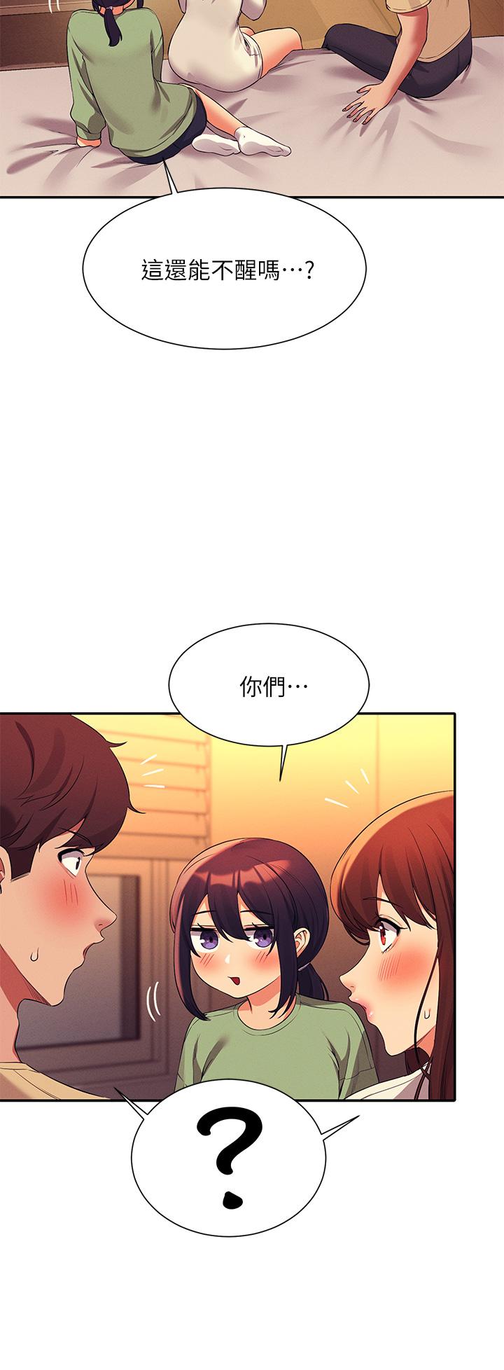 誰說理組沒正妹 第63話-學妹們的報恩 第36页