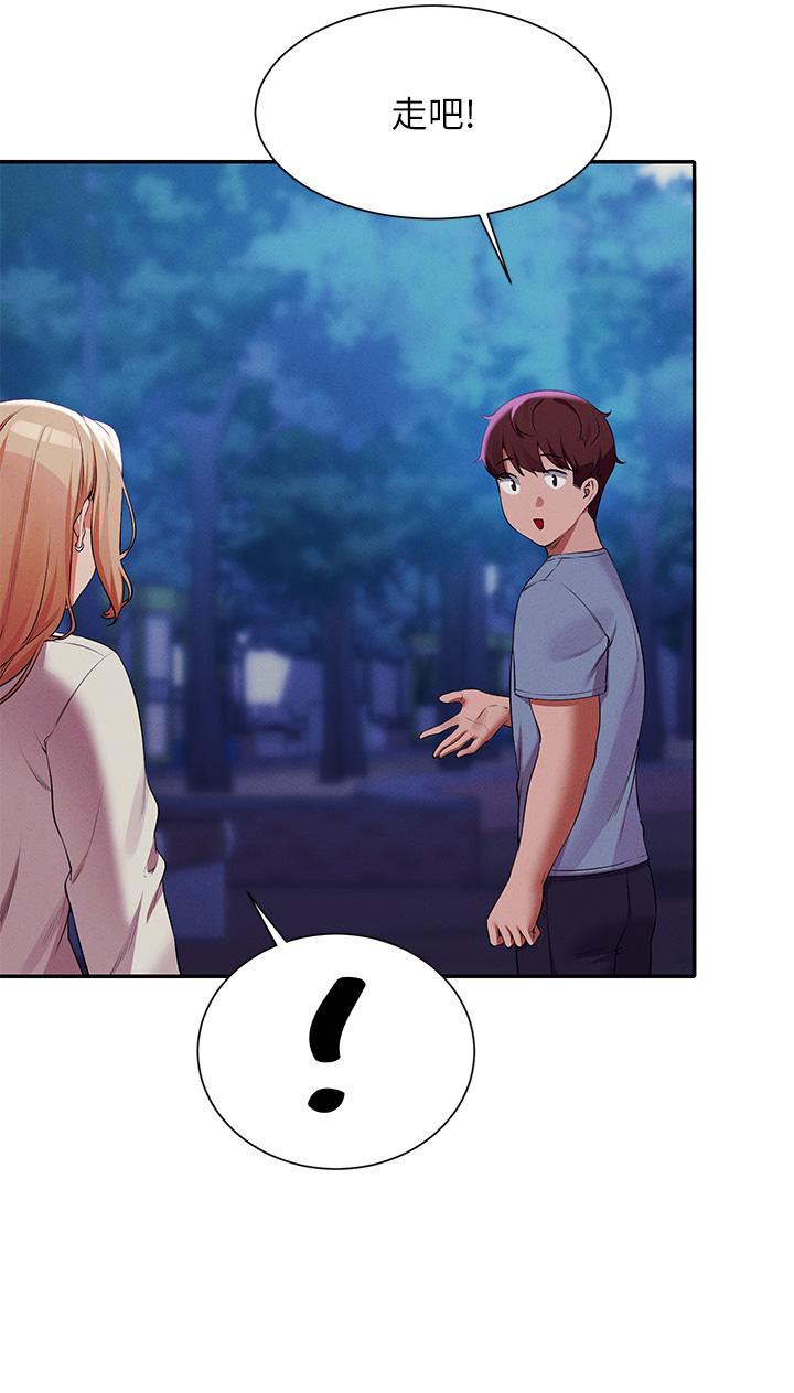 誰說理組沒正妹 第71話-突破淫蕩極限 第13页
