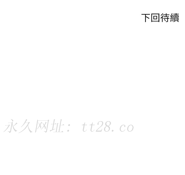 誰說理組沒正妹 第72話-全新的性愛體驗 第42页