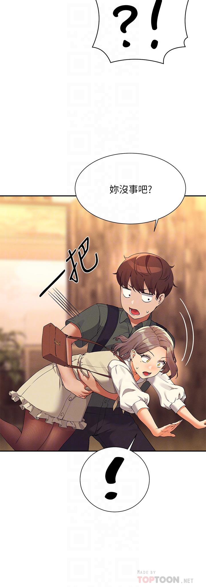 誰說理組沒正妹 第73話-當眾脫絲襪的教授 第8页
