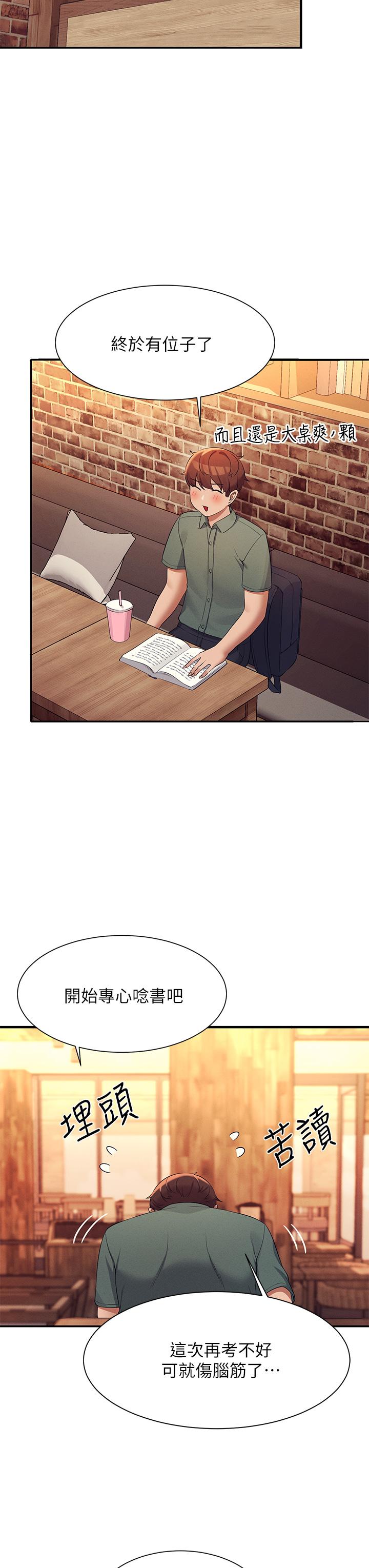 誰說理組沒正妹 第73話-當眾脫絲襪的教授 第19页