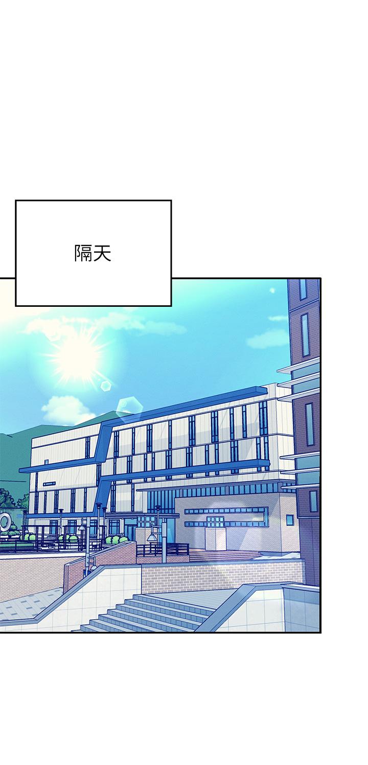 誰說理組沒正妹 第73話-當眾脫絲襪的教授 第37页