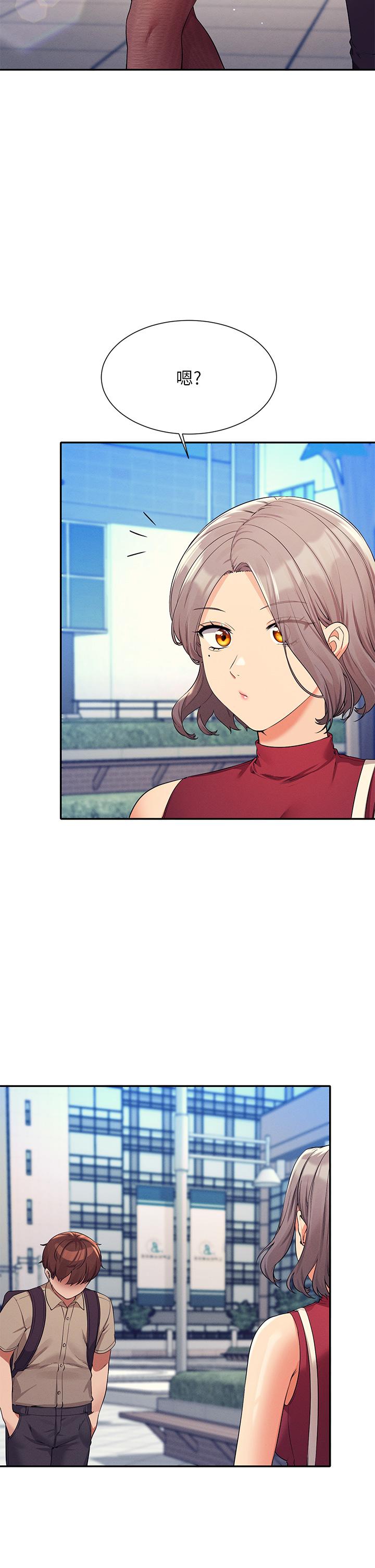 誰說理組沒正妹 第74話-好姊姊帶你上天堂 第33页