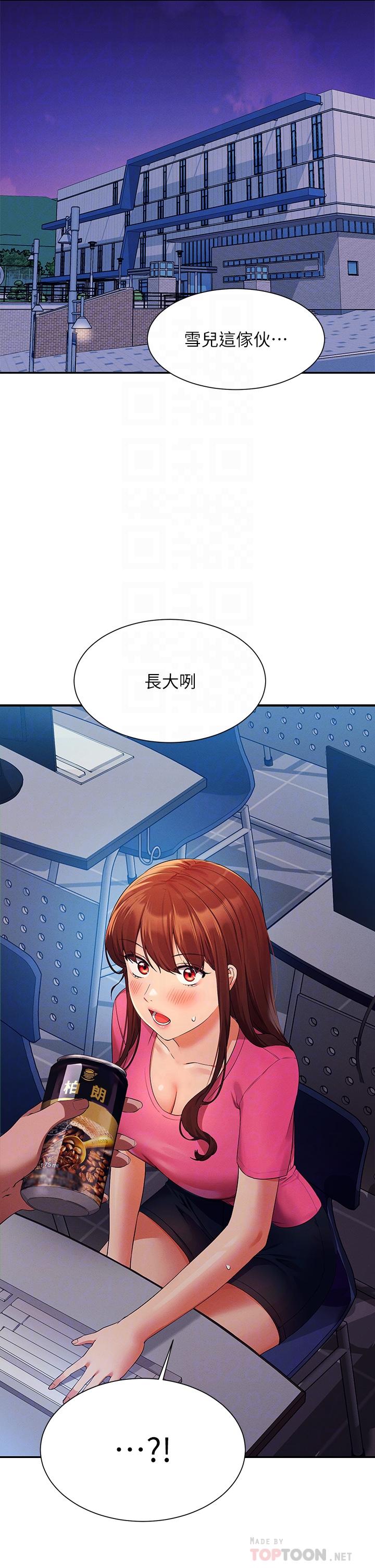 誰說理組沒正妹 第74話-好姊姊帶你上天堂 第18页