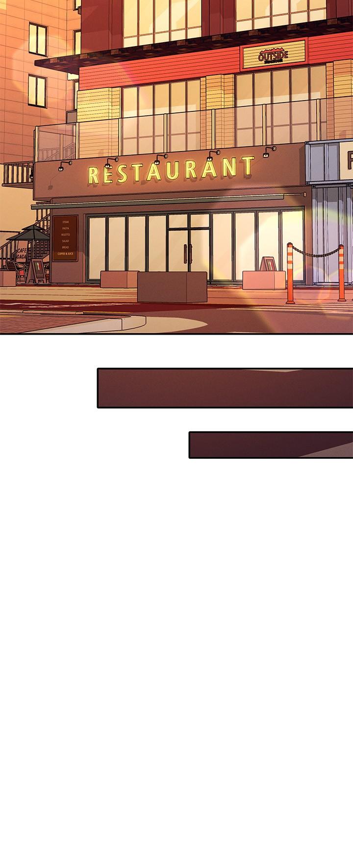 誰說理組沒正妹 第79話-學長，我想做… 第21页