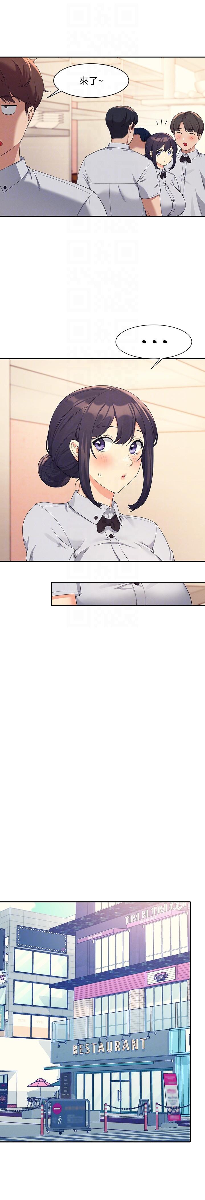 誰說理組沒正妹 第85話-爆乳內衣 第14页