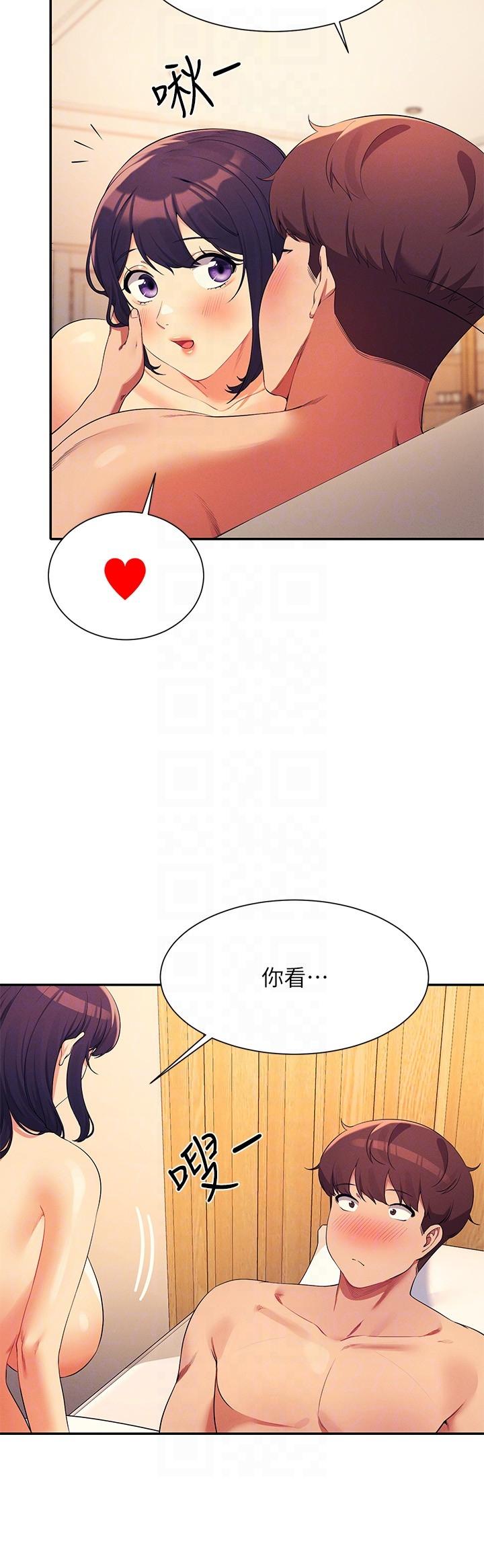誰說理組沒正妹 第88話-我裡面和外面都是你的了 第14页