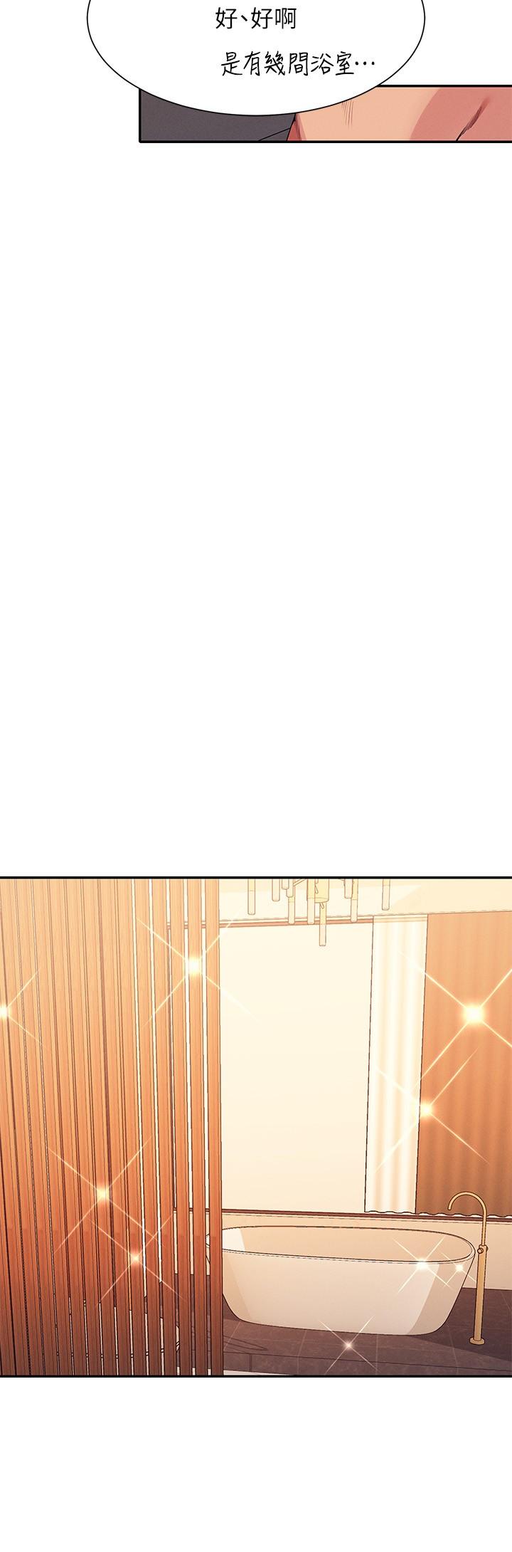 誰說理組沒正妹 第88話-我裡面和外面都是你的了 第20页