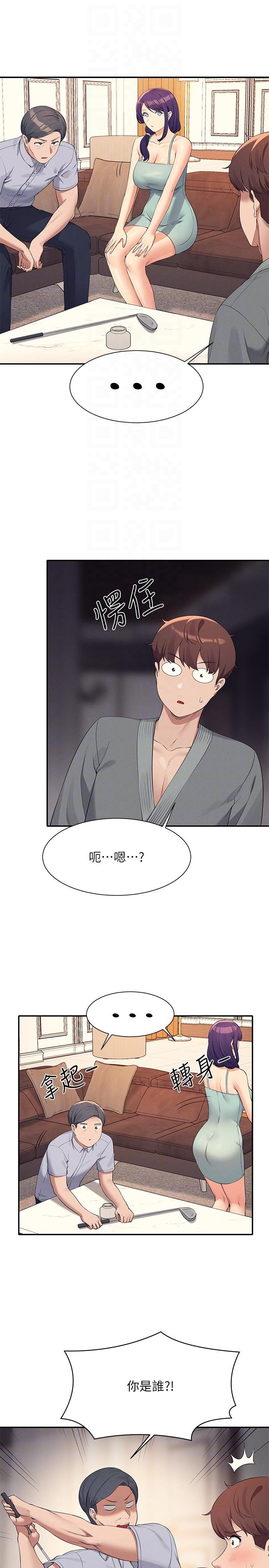 誰說理組沒正妹 第88話-我裡面和外面都是你的了 第24页