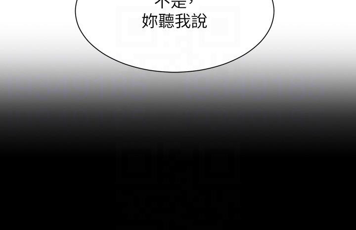 誰說理組沒正妹 第80話-想射哪裡都沒問題♥ 第10页