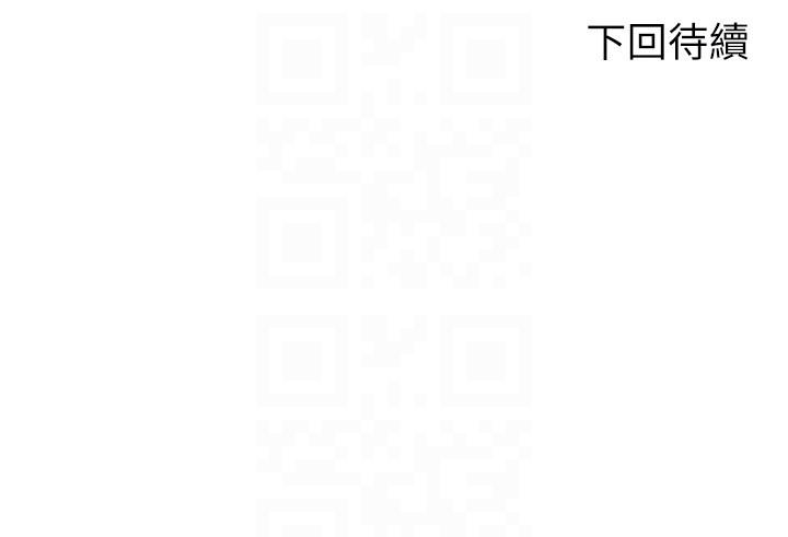 誰說理組沒正妹 第83話-把我裡面射滿滿♥ 第30页