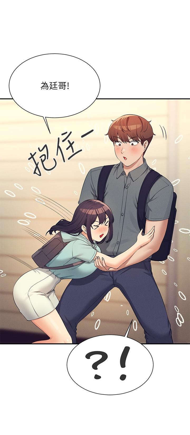 誰說理組沒正妹 第84話-做到妳滿足為止 第21页