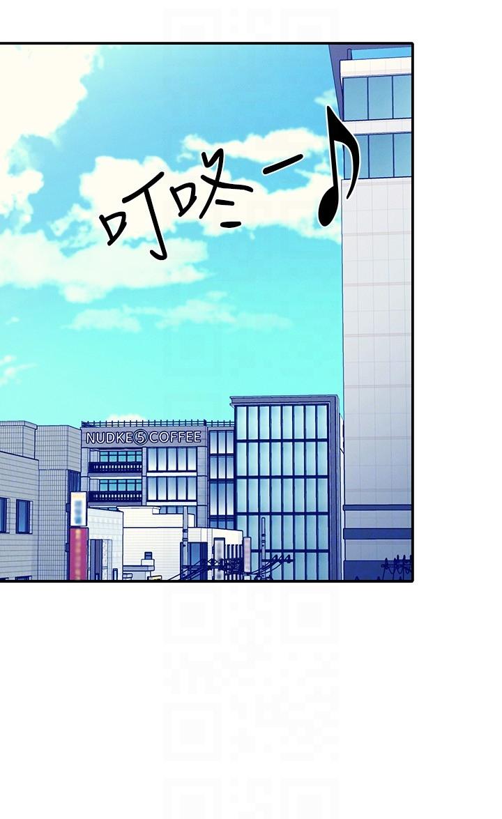誰說理組沒正妹 第93話-我有喜歡的人了 第30页