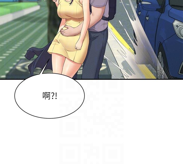 誰說理組沒正妹 第94話-全身都濕了…先洗澡吧 第28页