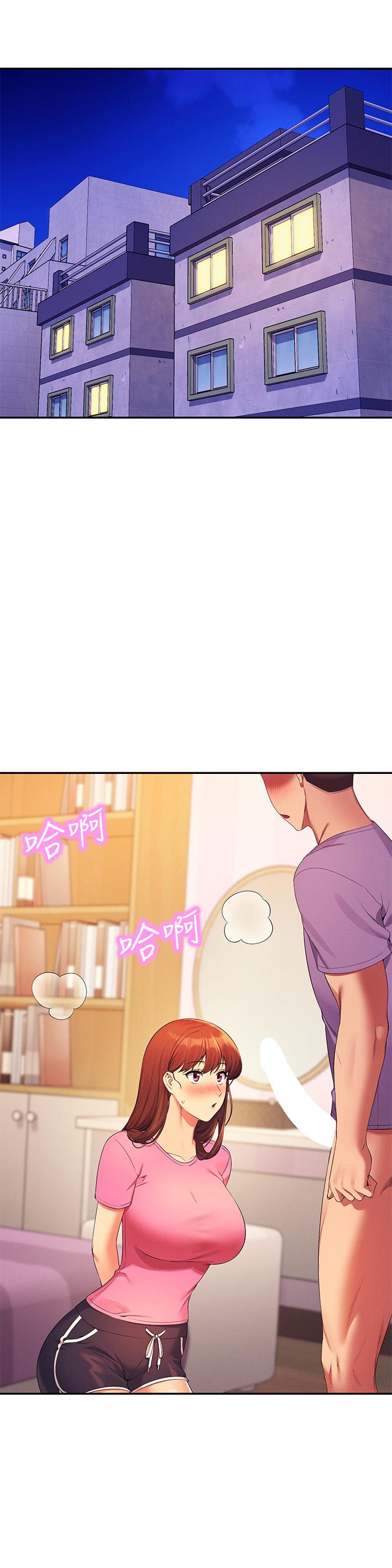 誰說理組沒正妹 第97話-一插進去就高潮 第4页