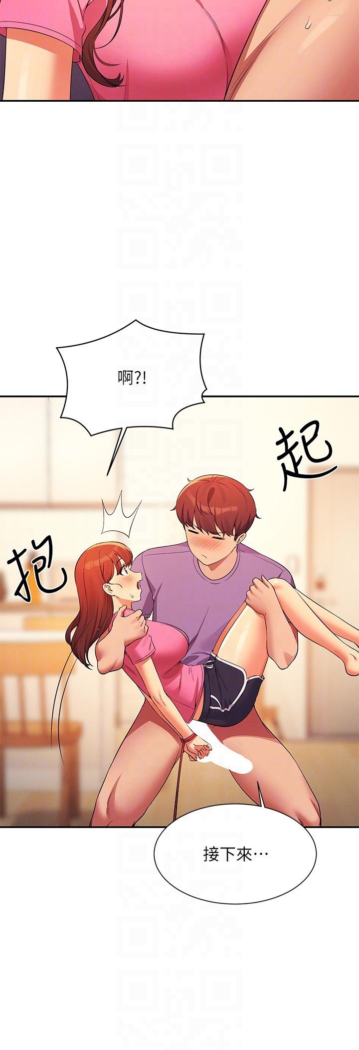 誰說理組沒正妹 第97話-一插進去就高潮 第10页