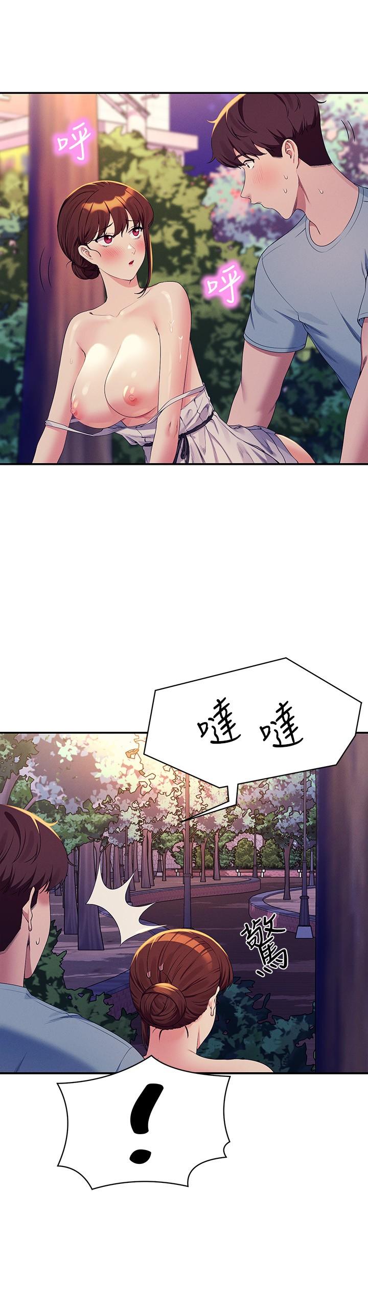 誰說理組沒正妹 第99話-學長，我喜歡你 第16页
