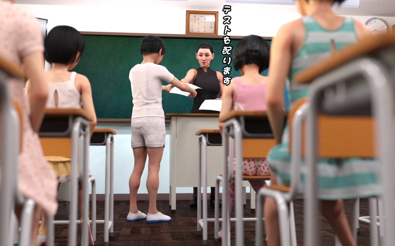 女王の教室-成績至上 第3章 第2页