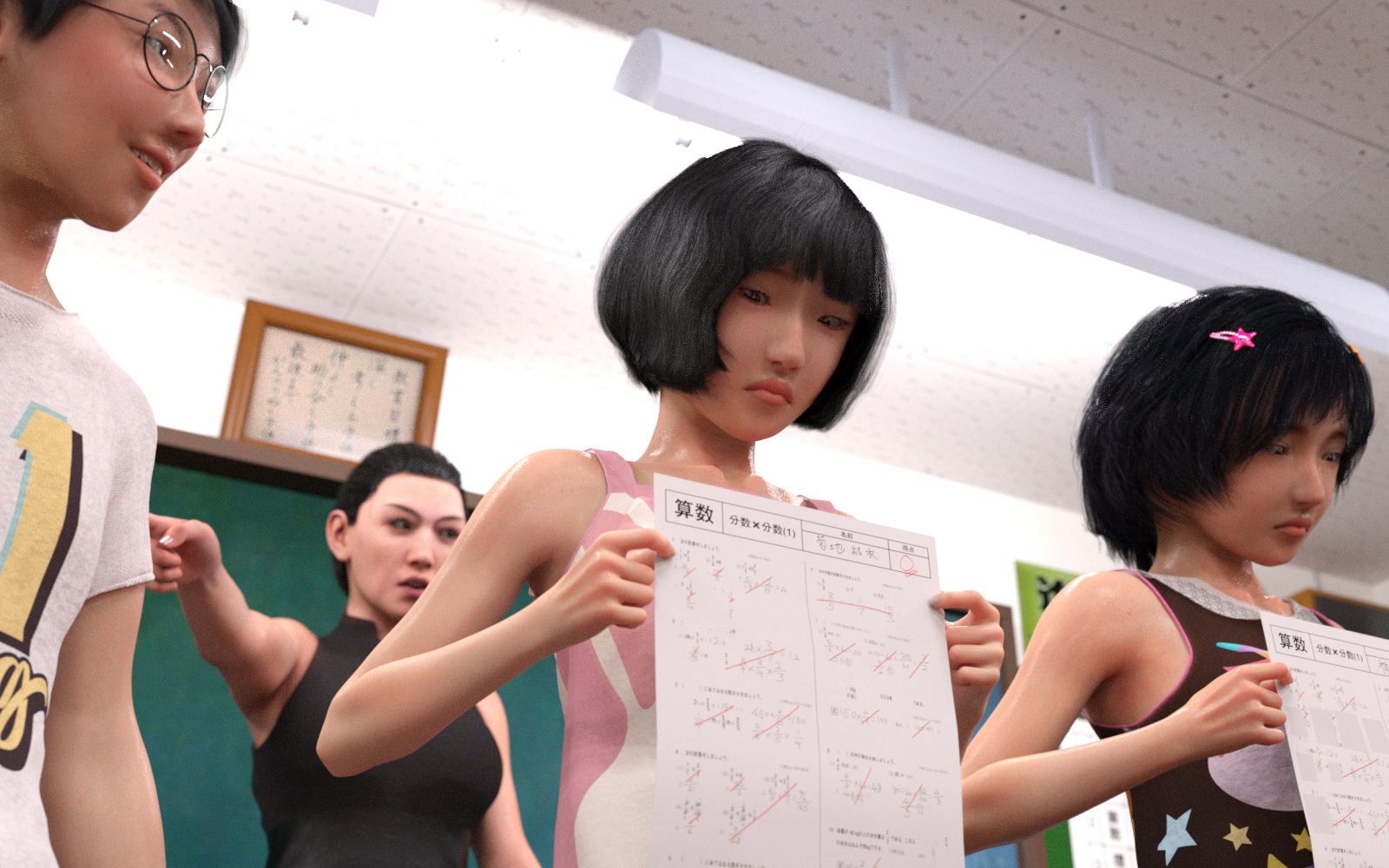 女王の教室-成績至上 第4章 第2页