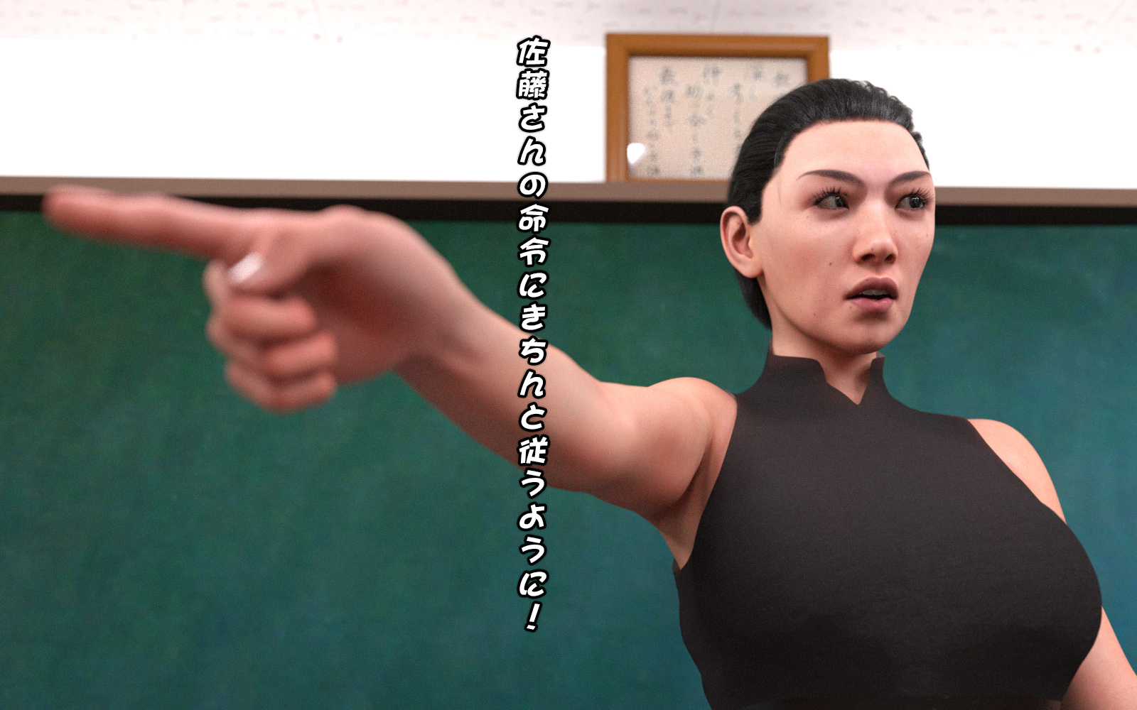 女王の教室-成績至上 第4章 第3页