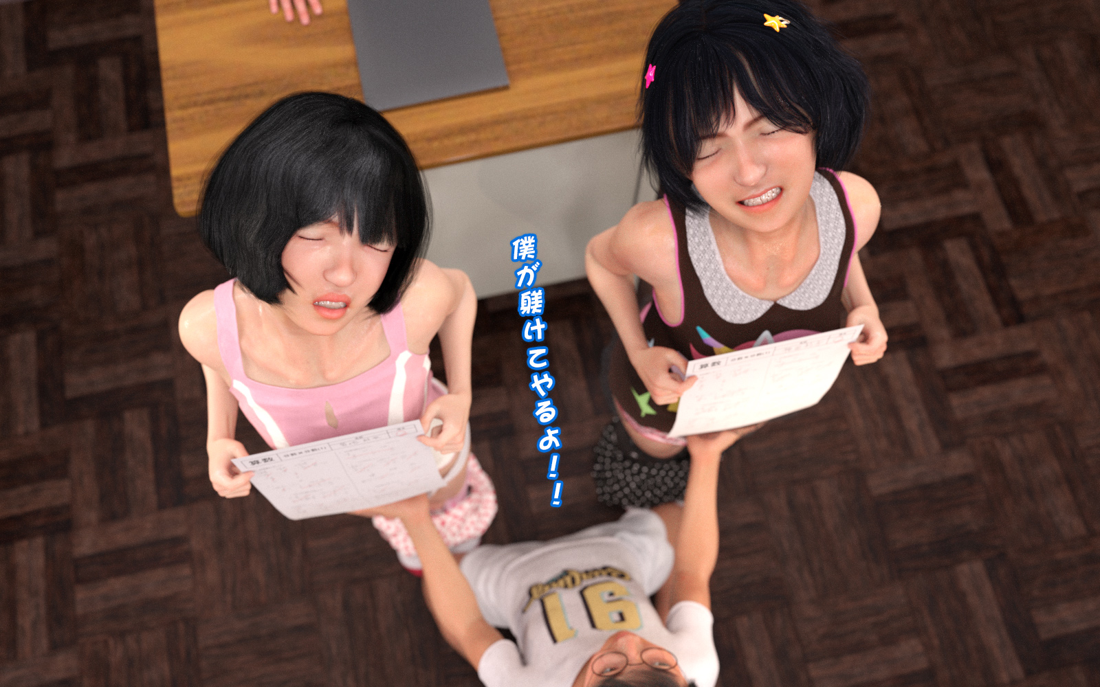 女王の教室-成績至上 第4章 第20页