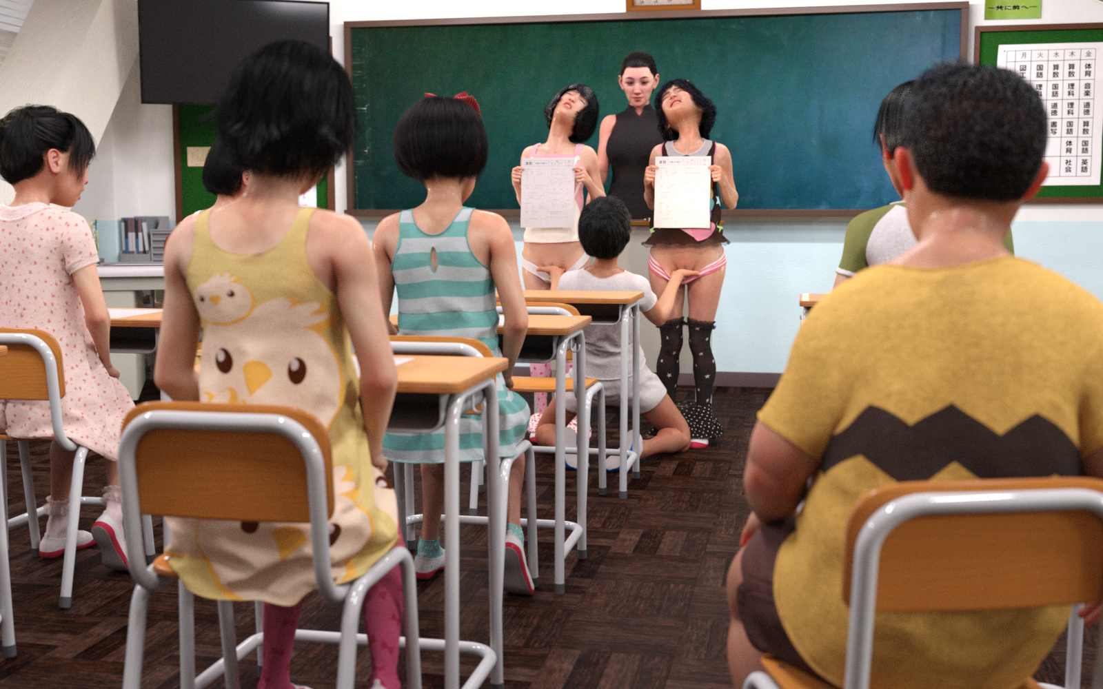女王の教室-成績至上 第4章 第22页