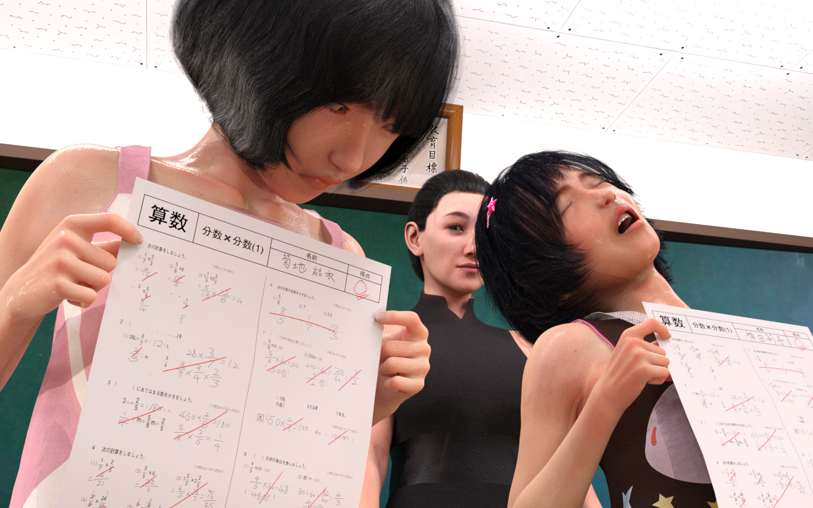 女王の教室-成績至上 第5章 第30页