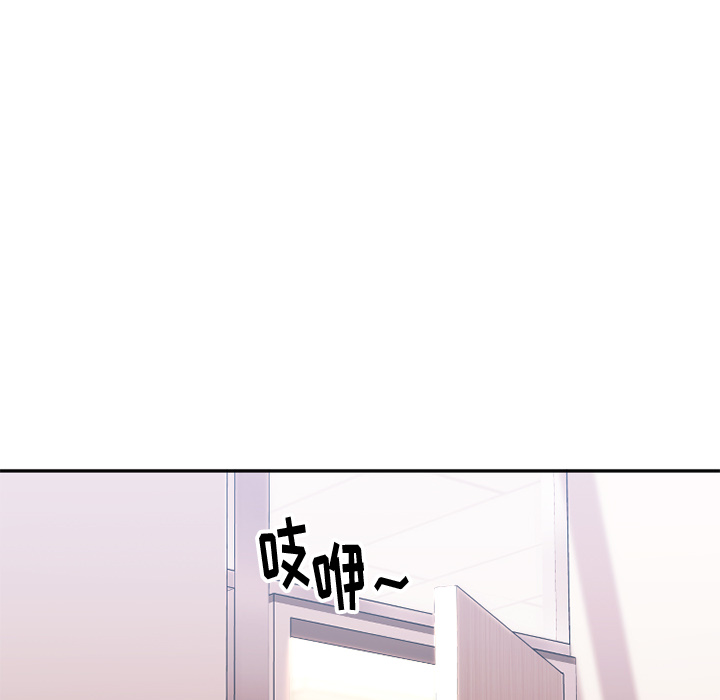 慾望食物鏈 第1章 第6页