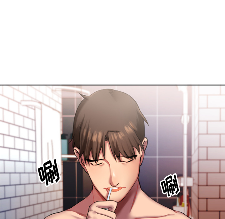 慾望食物鏈 第1章 第1页