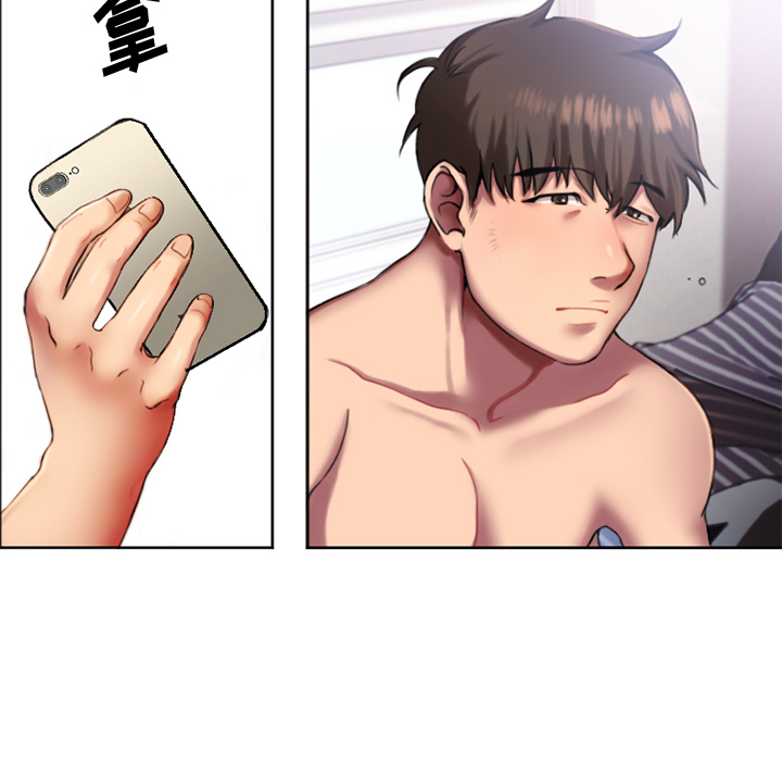 慾望食物鏈 第1章 第7页