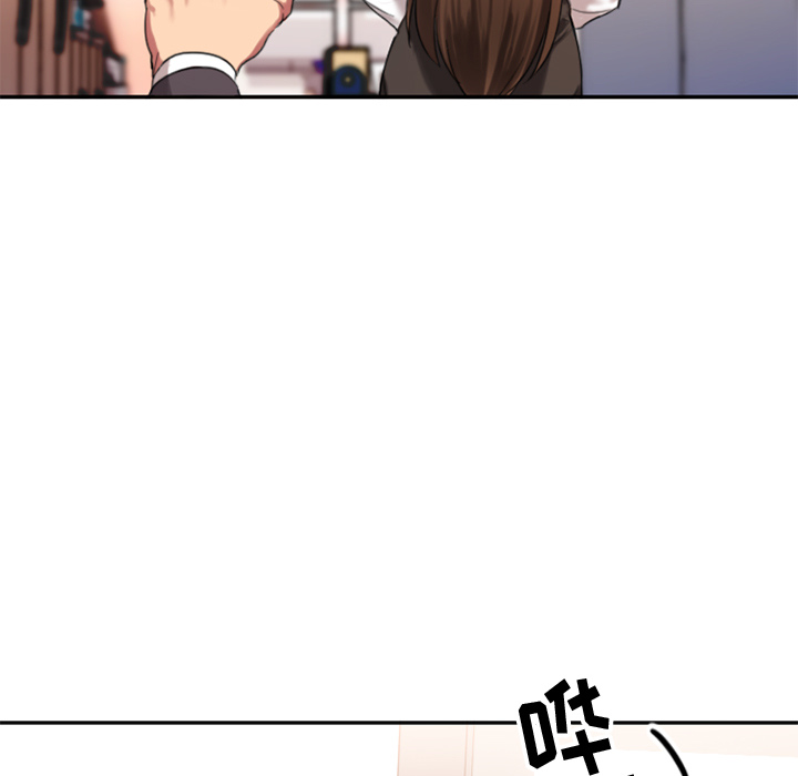 慾望食物鏈 第1章 第36页