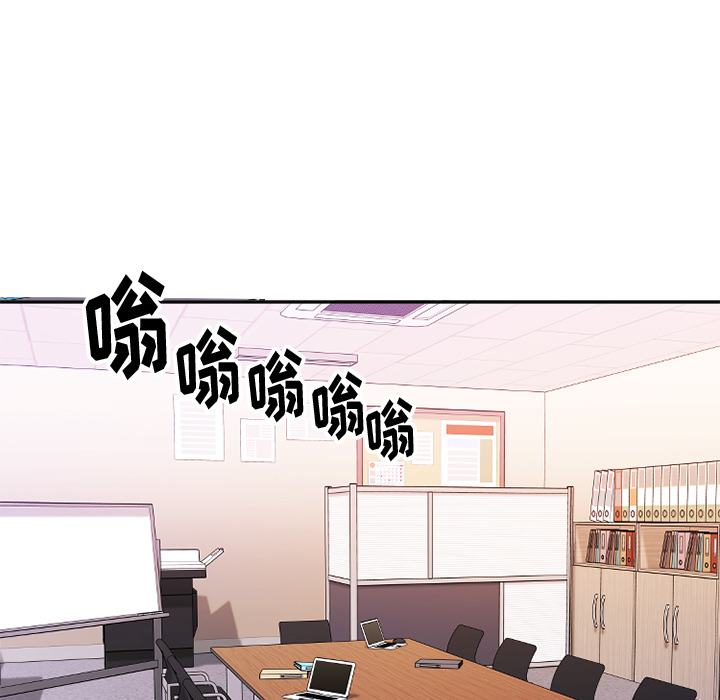 慾望食物鏈 第1章 第40页