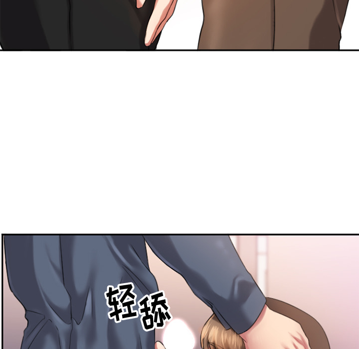 慾望食物鏈 第1章 第62页