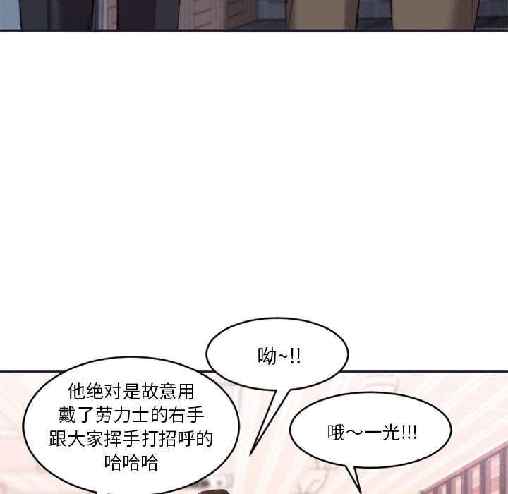 慾望食物鏈 第1章 第146页