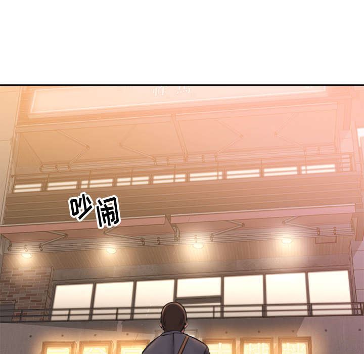 慾望食物鏈 第1章 第120页