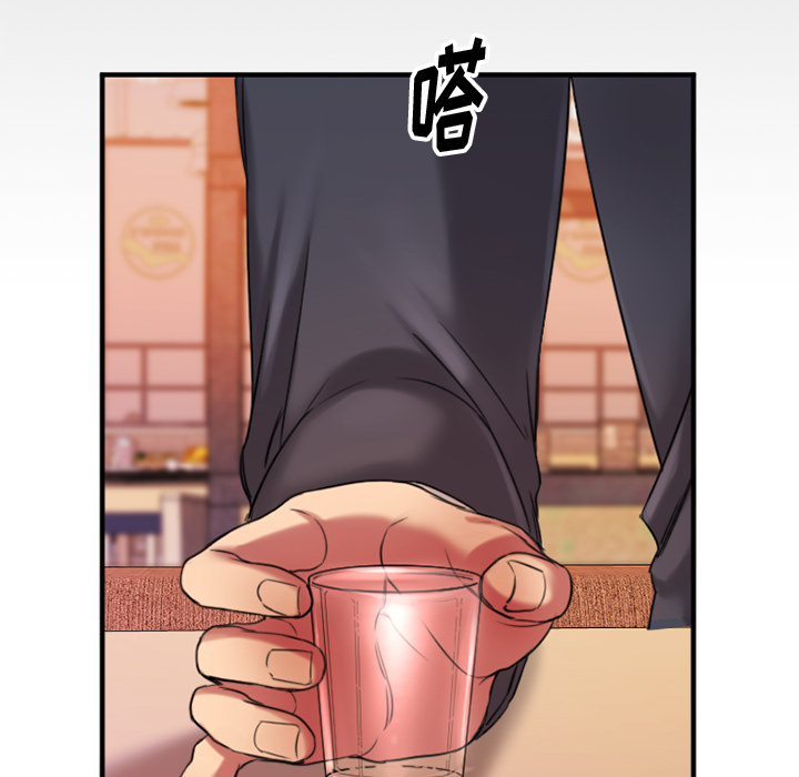 慾望食物鏈 第1章 第187页