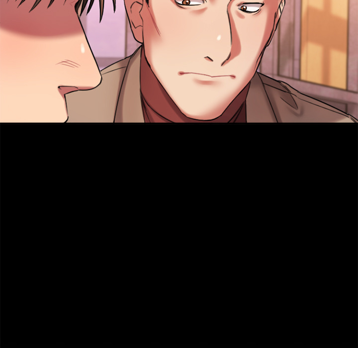 慾望食物鏈 第1章 第204页