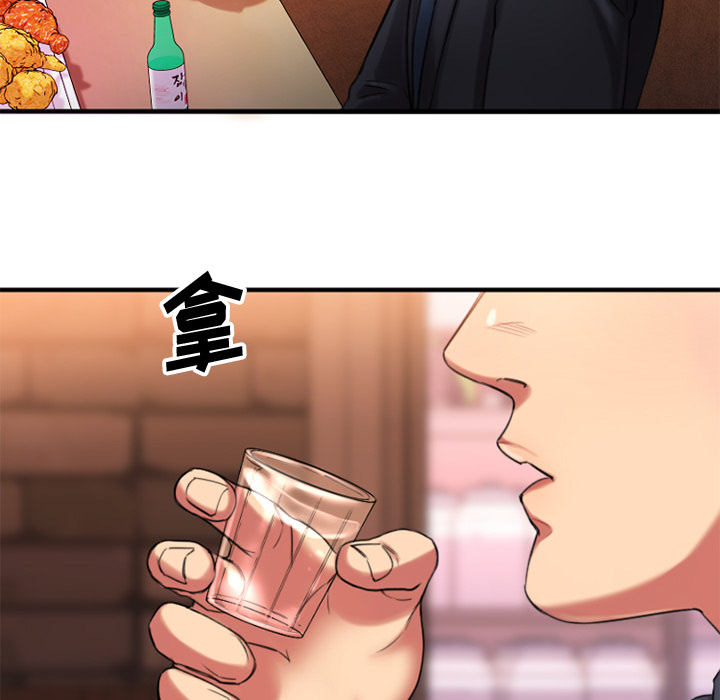 慾望食物鏈 第1章 第200页